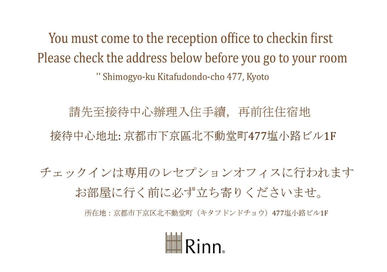 Rinn Kujokamogawa Kyoto Exterior foto